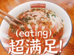 -公交新村粉店(赤岗冲店)
