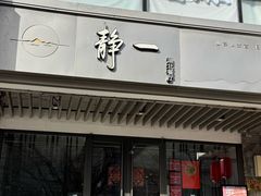 -簋街