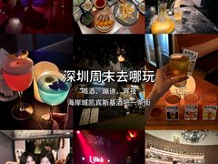-深圳凯宾斯基酒店