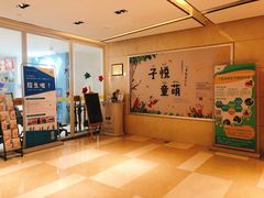 -子悦童萌国际托育中心(珠江新城店)