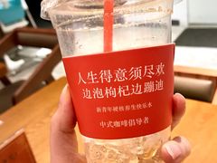 美式咖啡-囍福咖啡(这有山店)