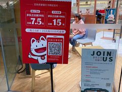 -多乐之日(颐堤港店)