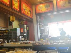 -禄源公·老莞诚饭店