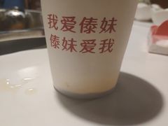 -傣妹休闲时尚火锅(星力壹号店)