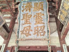 -晋祠博物馆