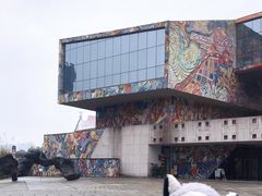 -四川美术学院美术馆