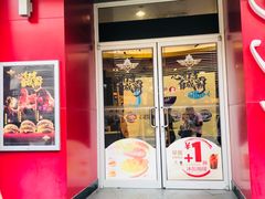 门面-麦当劳(小白楼店)