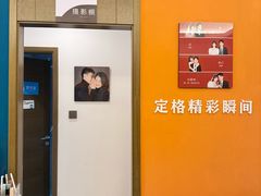 -爱定格照相馆·证件照(深圳光明店)