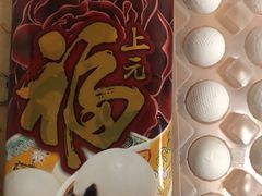 -津乐园(芥园道店)