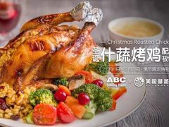 -ABC Cooking Studio(北京颐堤港店)