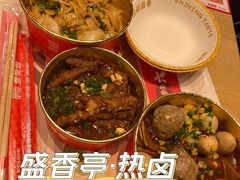 -盛香亭热卤(欢乐港湾店)