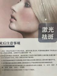 -南京医科大学友谊整形外科医院