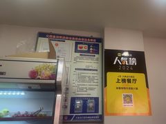 -味香林牦牛自助火锅