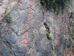 -《12·12》西安事变大型实景演出