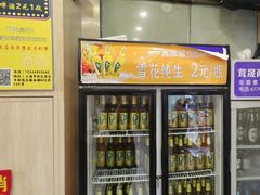 -東豫狼鲜货烧烤. 碳火烤鱼. 小龙虾(上海首店)