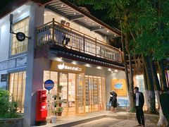 门面-猫的天空之城概念书店(束河店)