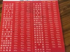 -三哥田螺(北书院街店)