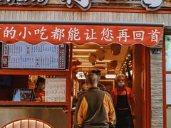 门面-再回首(西关木塔巷店)