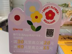 -好利来(亦庄国融店)