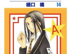 -学习谷日语培训日本留学·多语种外语教学(海淀人大分部)