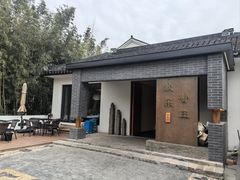 -欢乐蟹庄·精品农家乐(阳澄湖莲花岛店)