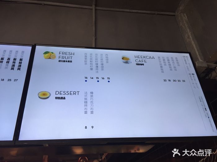 喜茶(雍华庭店)图片 - 第3张