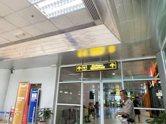 -斗湖机场