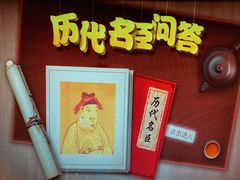 -历代帝王庙博物馆