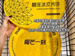 -世纪联华(杭州新塘路店)