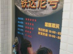 -CLUE演绎实景剧本杀(江南西店)