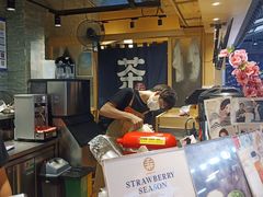 -寿奶茶·鲜奶与茶(合生汇购物中心店)