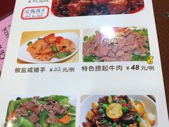 -九大簋家宴(北京路店)