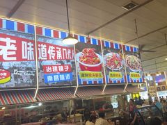 -冶建镜子·老南昌大排档·江西虾王(总店)