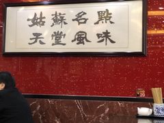 -蔡先生(双阳路店)