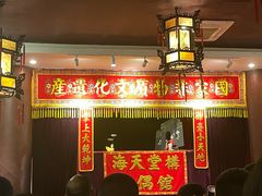 -海天堂构