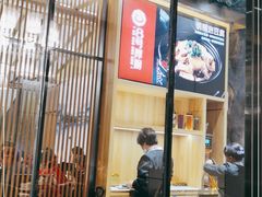 -8号厚厨(凤凰店)