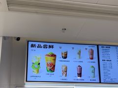-LELECHA乐乐茶(新街口大洋店)