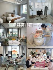 -弗蕾亚·和月月子调理院(东湖店)