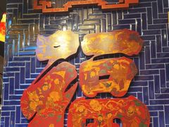 -院8里·小聚园(九眼桥店)