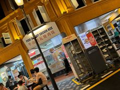 -马来西亚美食街