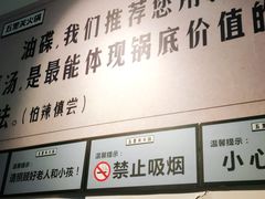 -五里关火锅(牛市口店)