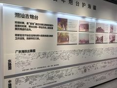 -石炮台公园