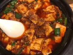 麻婆豆腐-盘飧市(春熙路店)