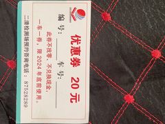 -北京市二清机动车检测场有限公司