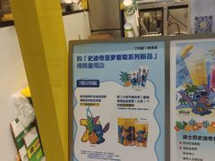 -7分甜(栖霞万谷慧店)
