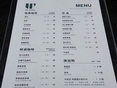 -首都图书馆-咖啡厅