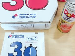 -达美乐比萨(江月路店)