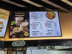 -鸡鸣汤包(红山动物园店)