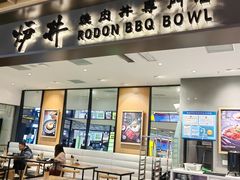 -飞洲国际广场