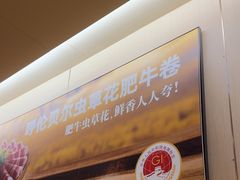 -海底捞火锅(摩尔广场店)